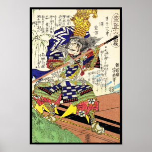 Klassischer Vintager japanischer Samurai Warrior G Poster