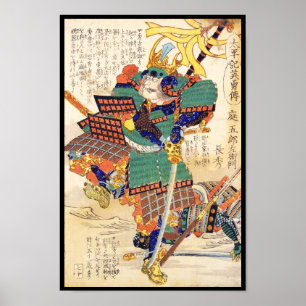 Klassischer Vintager japanischer Samurai Warrior G Poster
