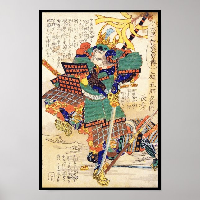 Klassischer Vintager japanischer Samurai Warrior G Poster (Vorne)