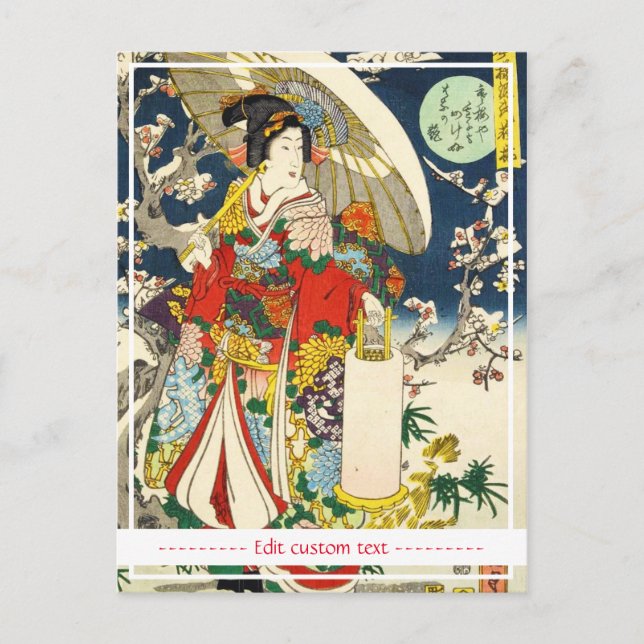 Klassischer Vintager ukiyo-e geisha mit Schirm Postkarte (Vorderseite)
