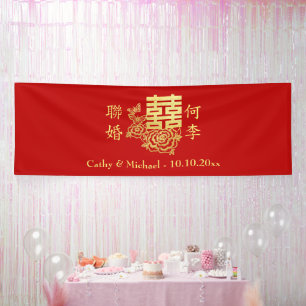 Klassisches elegantes chinesisches Hochzeitslogo f Banner