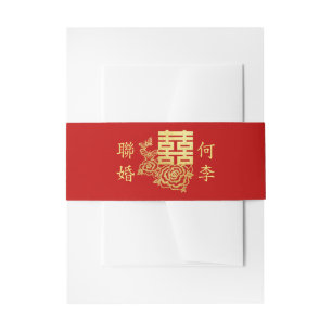 Klassisches elegantes chinesisches Hochzeitslogo f Einladungsbanderole