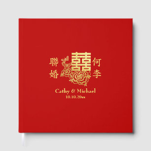 Klassisches elegantes chinesisches Hochzeitslogo f Gästebuch