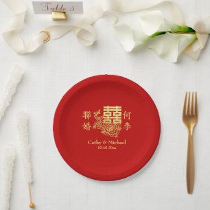 Klassisches elegantes chinesisches Hochzeitslogo f Pappteller
