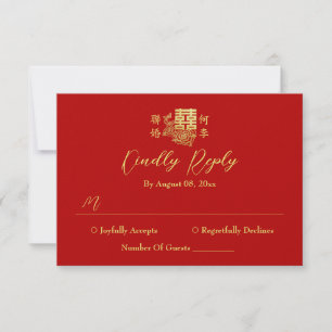 Klassisches elegantes chinesisches Hochzeitslogo f RSVP Karte