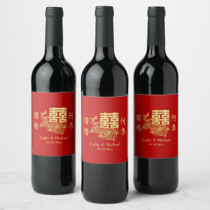 Klassisches elegantes chinesisches Hochzeitslogo f Weinetikett
