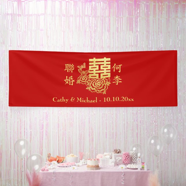 Klassisches elegantes chinesisches Hochzeitslogo i Banner (Party)