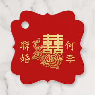 Klassisches elegantes chinesisches Hochzeitslogo i Geschenkanhänger