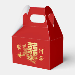 Klassisches elegantes chinesisches Hochzeitslogo i Geschenkschachtel