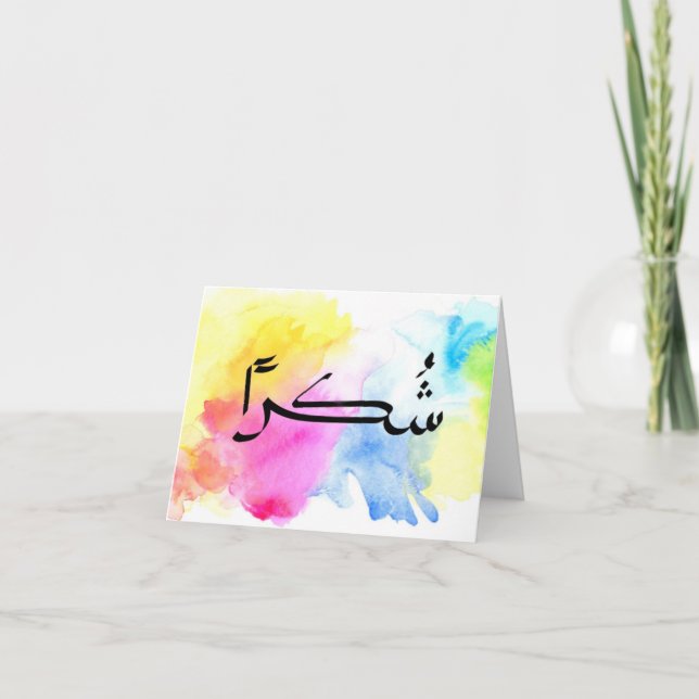 Kleine, 4" x 5,6" geklappte Grußkarte Karte (Vorderseite)