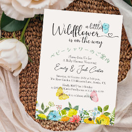 Kleine Wildblume Baby Girl Dusche Butterfly Niedli Einladung