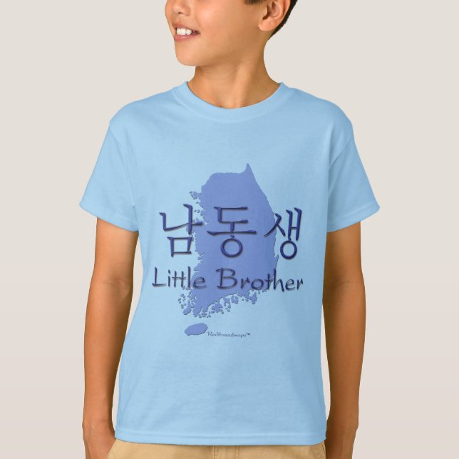 Kleiner Bruder (koreanisch) T-Shirt (Vorderseite)