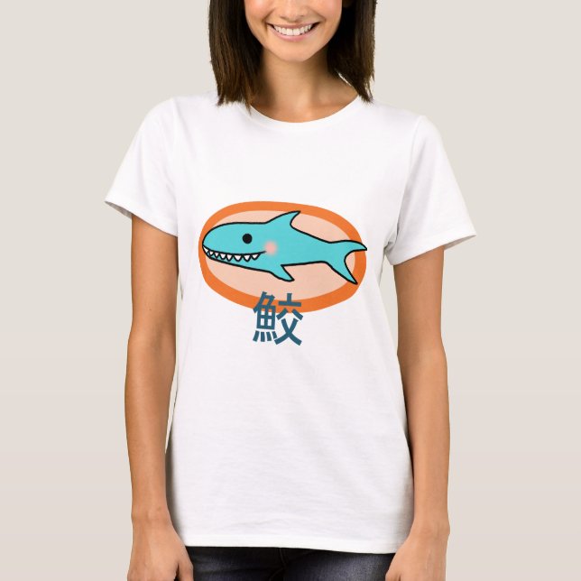 Kleiner Haifisch T-Shirt (Vorderseite)