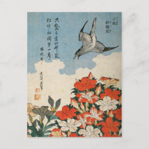 Kleiner Kuckuck und Tricyrtis (von Hokusai) Postkarte