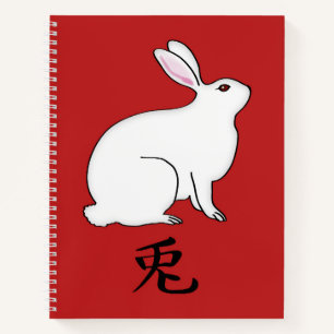 Kleines Japanisches Kaninchen mit Kanji Symbol Not Notizbuch