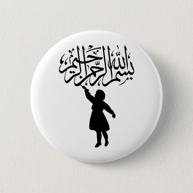Kleines KinderSilhouette islamisches Bismillah Button (Vorderseite)