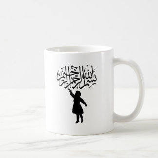 Kleines KinderSilhouette islamisches Bismillah Kaffeetasse