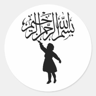 Kleines KinderSilhouette islamisches Bismillah Runder Aufkleber