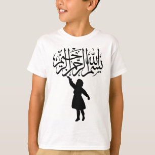 Kleines KinderSilhouette islamisches Bismillah T-Shirt