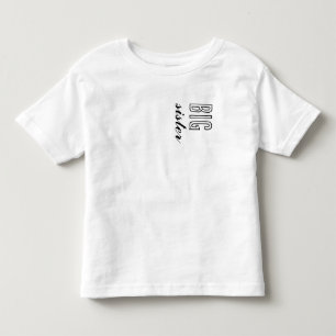 Kleinkind-T - Shirt - Große Schwester