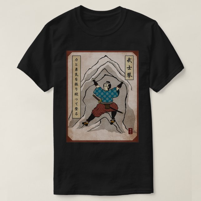 Klettern Samurai Bouldering T-Shirt (Design vorne)