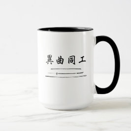 Klinge-Kunst-Waffen-Tasse Oklahomas japanische Tasse
