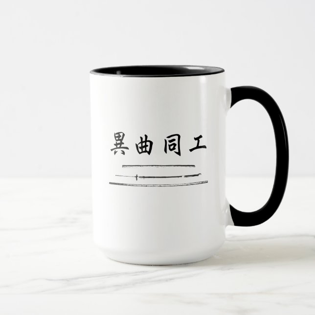 Klinge-Kunst-Waffen-Tasse Oklahomas japanische Tasse (Rechts)