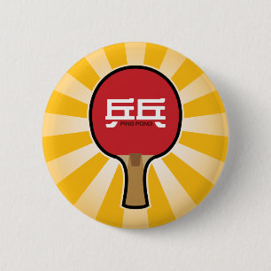 Klingeln Pong Button