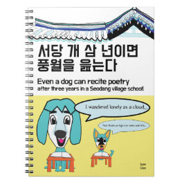 kluge Ausdrucksweise für lebenslanges Lernen Notizblock