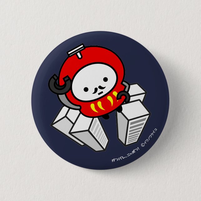 Knopf - GEHEN Sie! Daruma Roboter!! Button (Vorderseite)