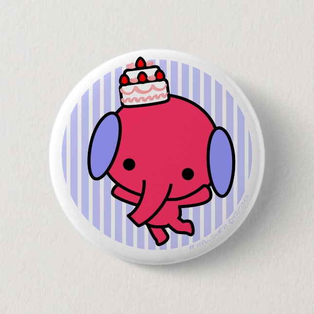 Knopf - Kuchen-Elefant - blaue Streifen Button (Vorderseite)