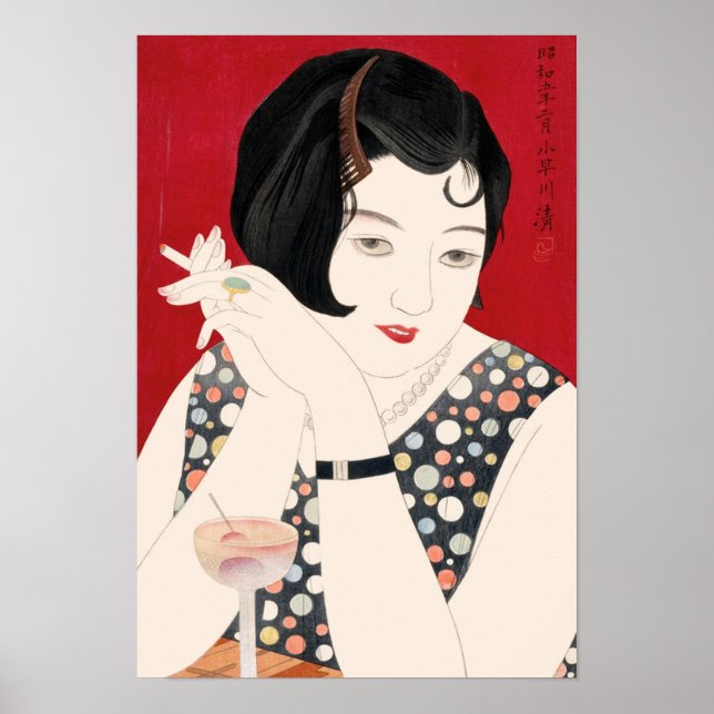 Kobayakawa Kiyoshi - Tipsy Poster (Vorne)