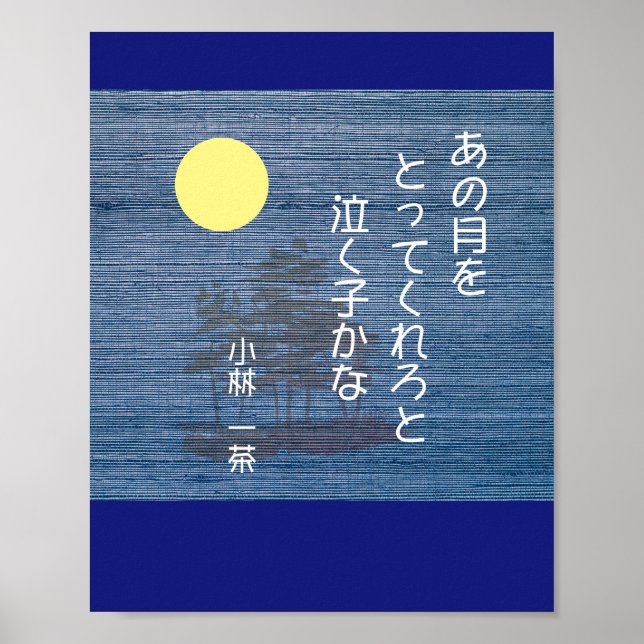 Kobayashi Issa Haiku Poster (Vorne)