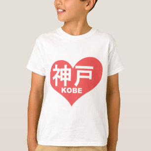 Kobe Heart Kids Sweatshirt T-Shirt