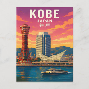 Kobe Japan Hafen & Rokko-Gebirgs-Skyline 🗺️ Postkarte