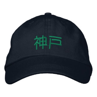 Kobe Japan Kanji bestickt Bestickte Baseballkappe