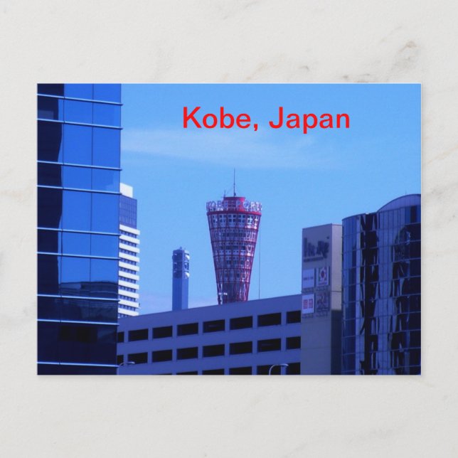 Kobe, Japan Postkarte (Vorderseite)