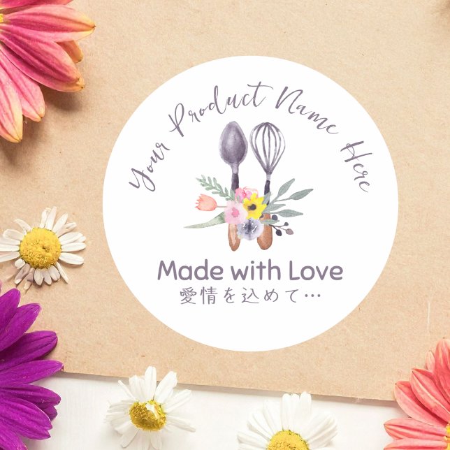 Koch Patisserie Produkt Etikett Backen Utensidisch Runder Aufkleber (Von Creator hochgeladen)