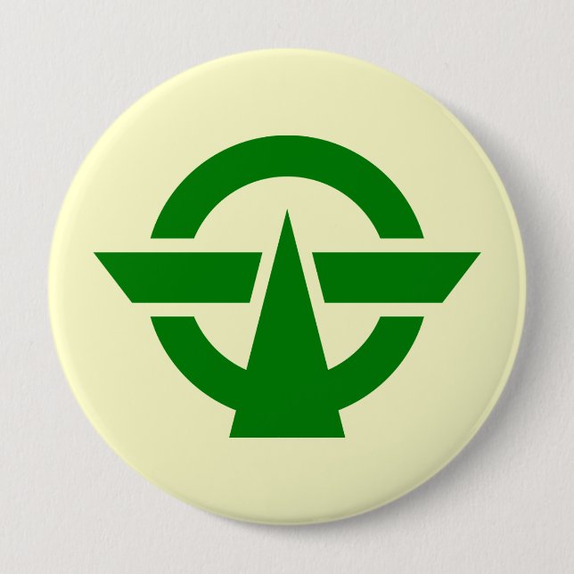Kodaira, Tokyo, Japan Button (Vorderseite)