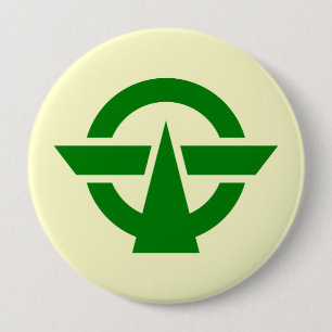 Kodaira, Tokyo, Japan Button