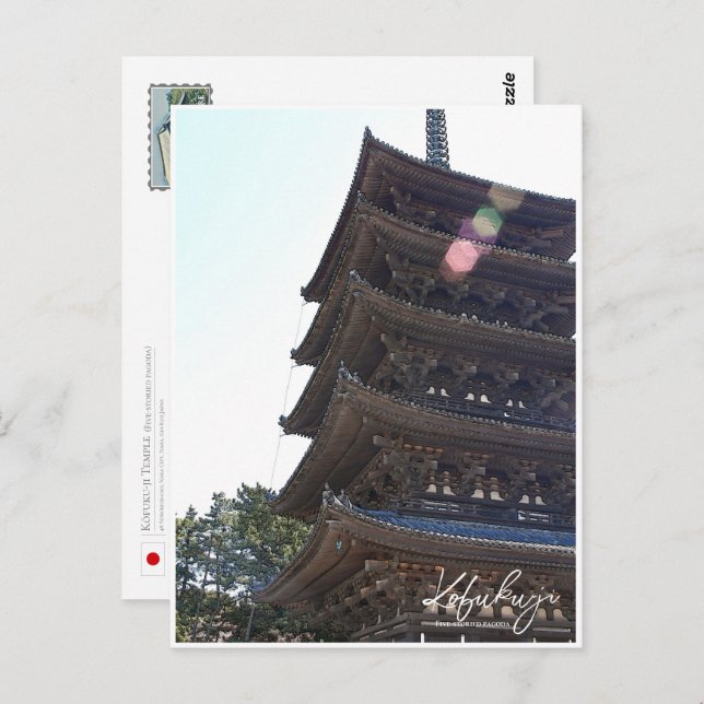 Kofukuji Temple (Five-storied pagoda) ポストカード Postkarte (Vorne/Hinten)