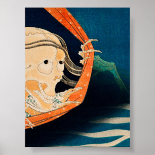 Kohala Koheiji von Katsushika Hokusai Poster