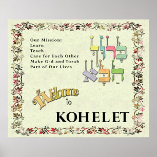Kohelet Welcome Sign ~ Siehe Custom Version Poster
