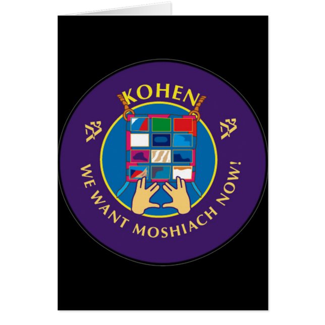 Kohen (Vorne)