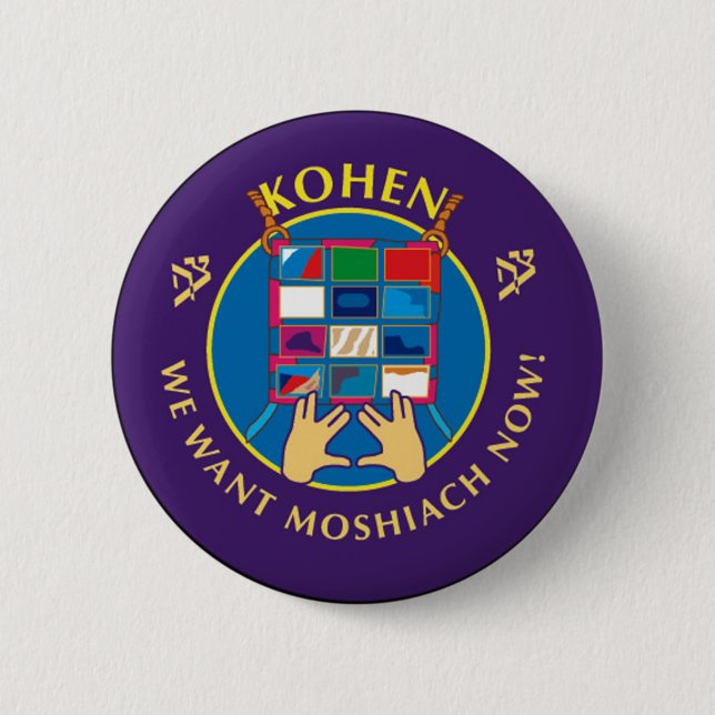 Kohen Button (Vorderseite)