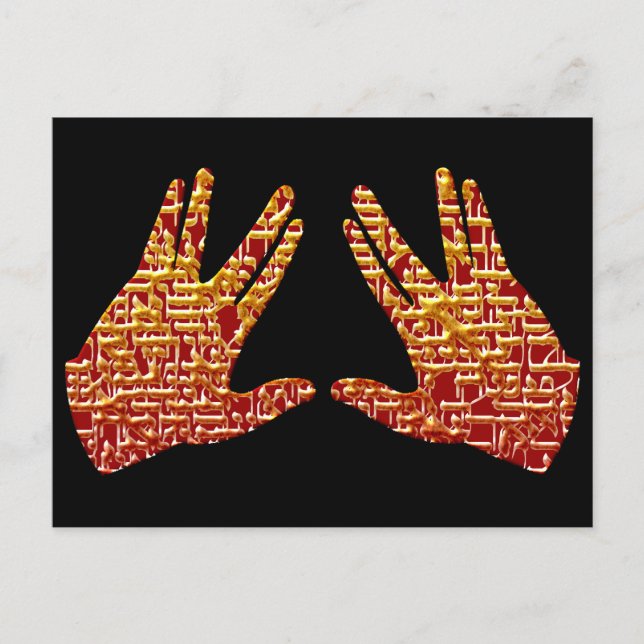 Kohen Hands Postkarte (Vorderseite)