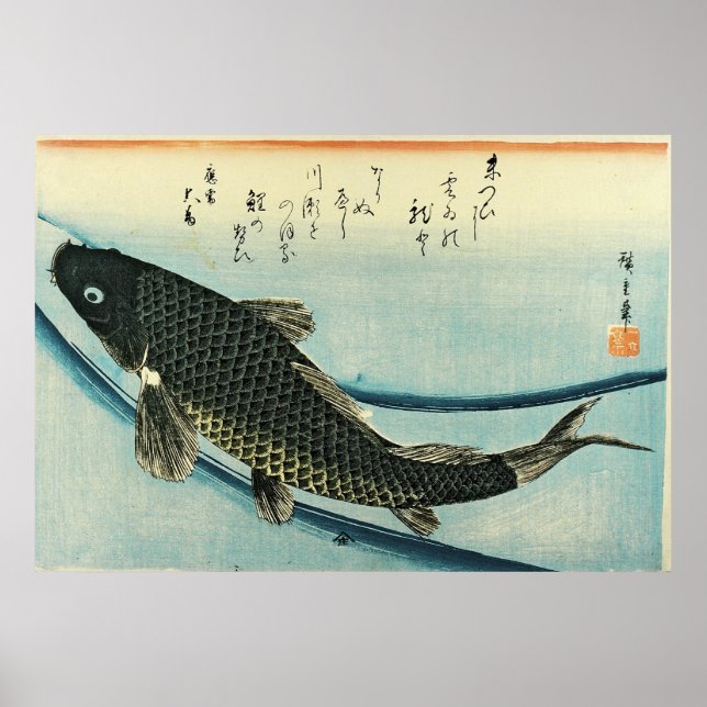 Koi (Carp) - Hiroshige japanische Fischdruckerei Poster (Vorne)