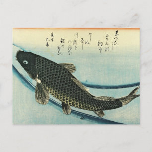 Koi (Carp) - Hiroshige japanische Fischdruckerei Postkarte
