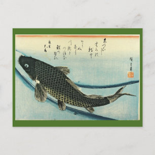 Koi (Carp) - Hiroshige japanische Fischdruckerei Postkarte