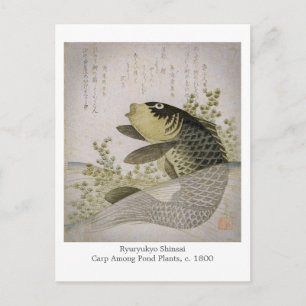 Koi Carp Unter den Pflanze des Sees Ryuryukyo Shin Postkarte